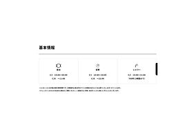 9H Nine Hours Nagoya Station